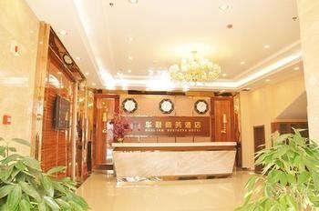 Hualian Business Hotel 선양 외부 사진